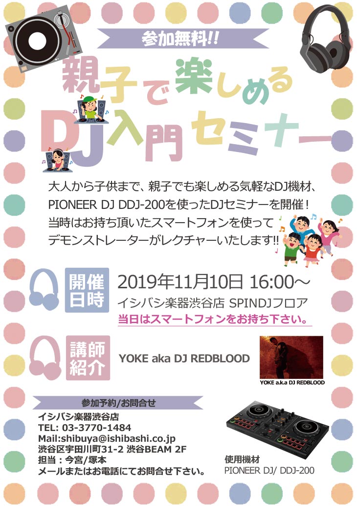 130734 B