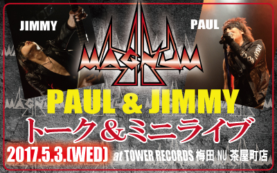 44MAGNUM PAUL&JIMMY トーク＆ミニライブ