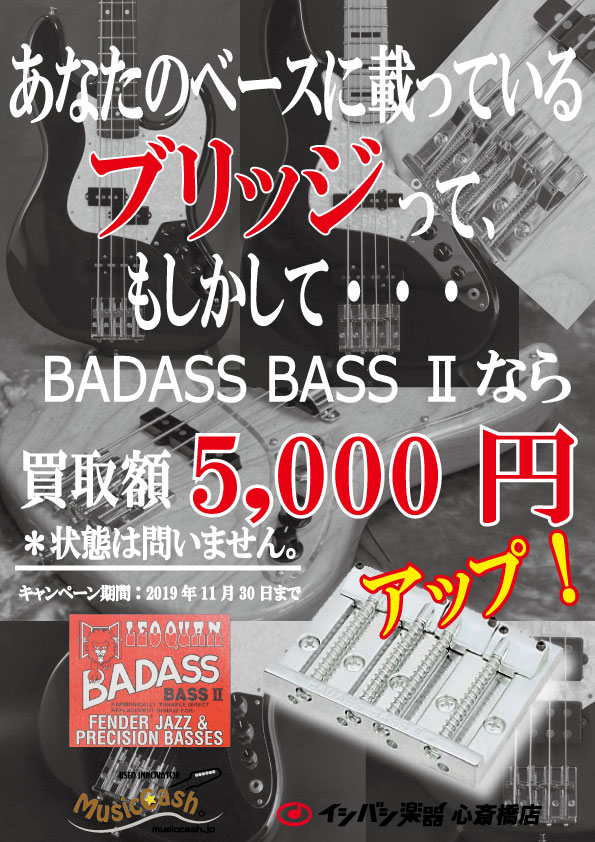 153848 B
