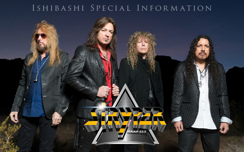 STRYPER INFORMAION