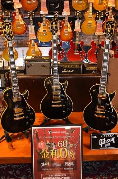 Gibson Custom Shop製のレスポールカスタム 通称ブラックビューティーが3本入荷しました 石橋楽器 福岡パルコ店 ブログ