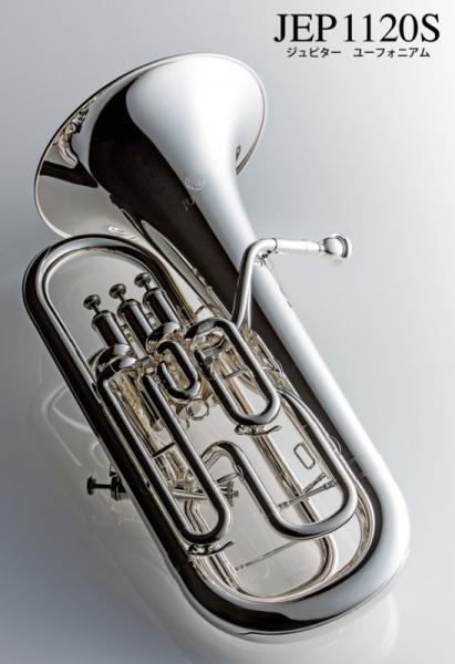 JUPITER ジュピター JEP1120S ユーフォニアム 銀メッキ コンペン