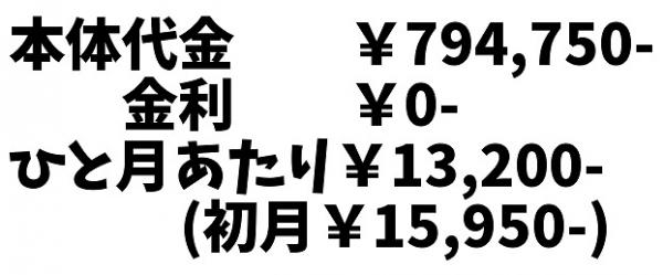 45795 B