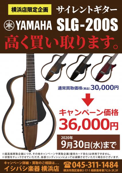 550577 B
