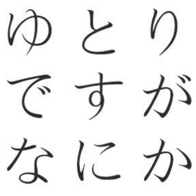 感覚ピエロの 拝啓 いつかの君へ バンドピースございます 石橋楽器 池袋店 ブログ