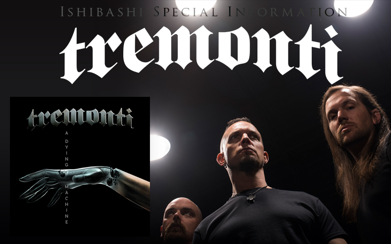 TREMONTI INFORMAION