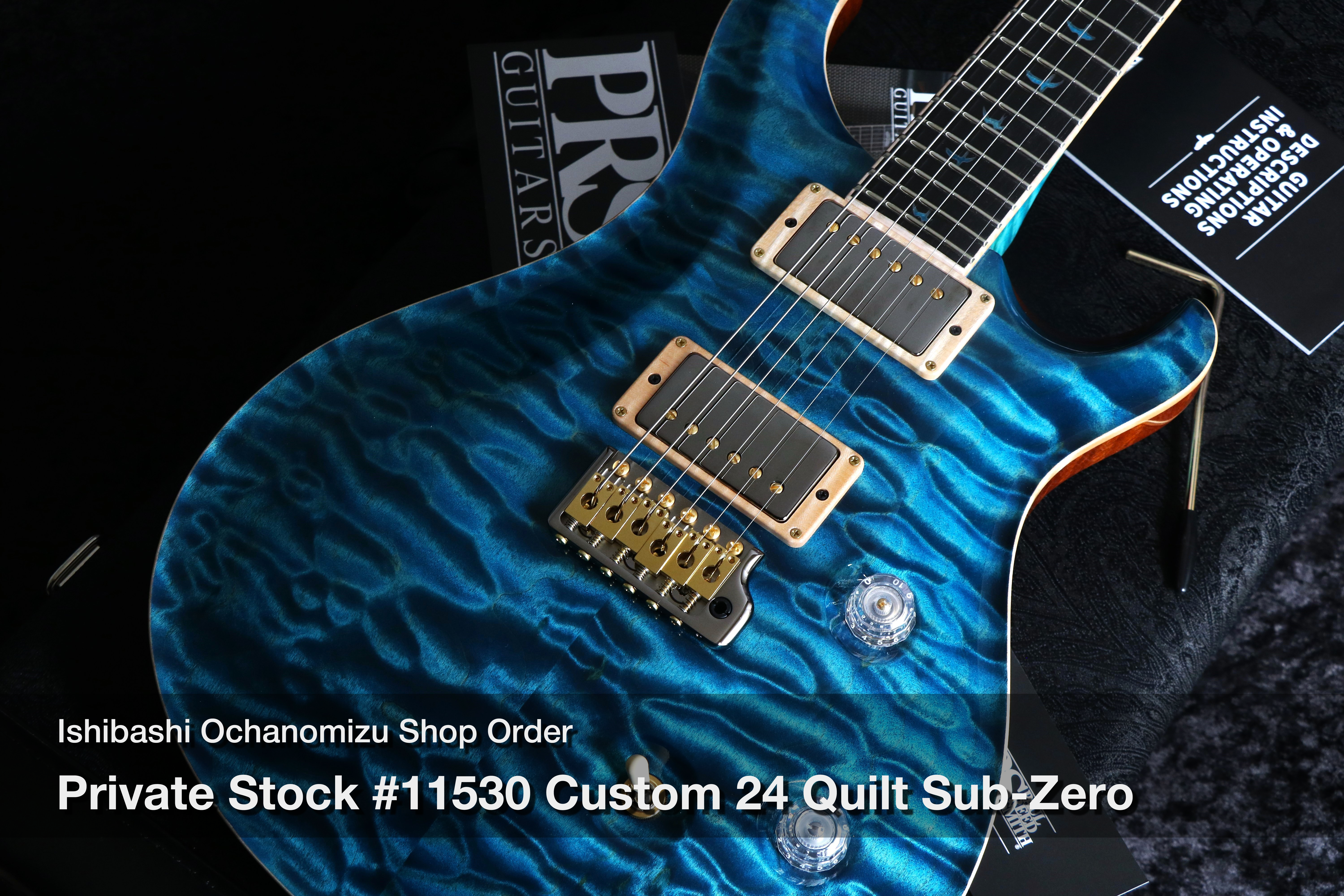 the ART of PRS プライベートストック 御茶ノ水本店PRSフロア】当店スタッフオーダーのPrivate Stockが待望の