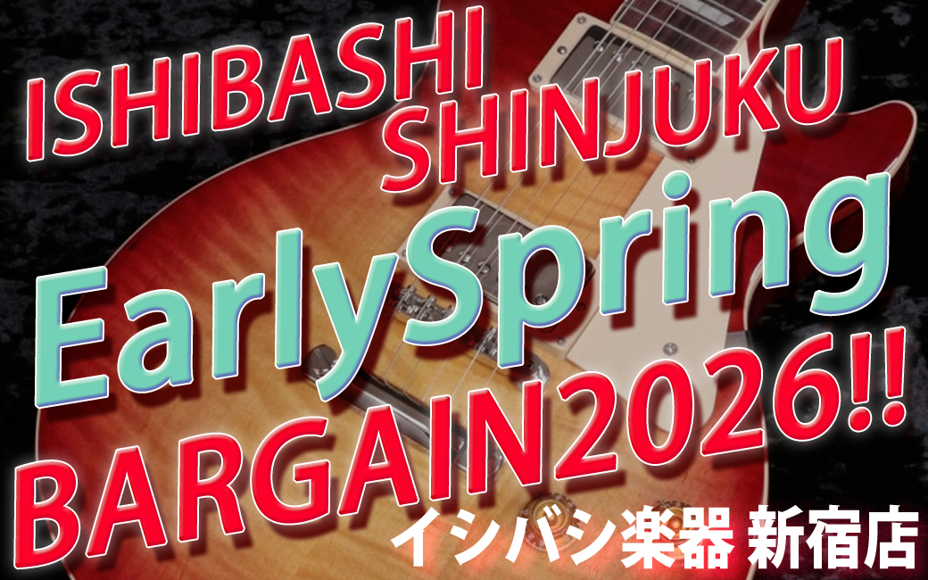 EARLY SPRING BARGAIN 2026 イシバシ楽器新宿店