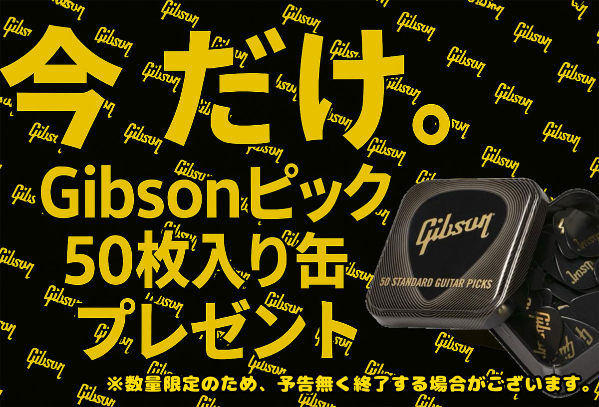 特典付き》Epiphone / Inspired by Gibson Custom Jeff Beck Oxblood