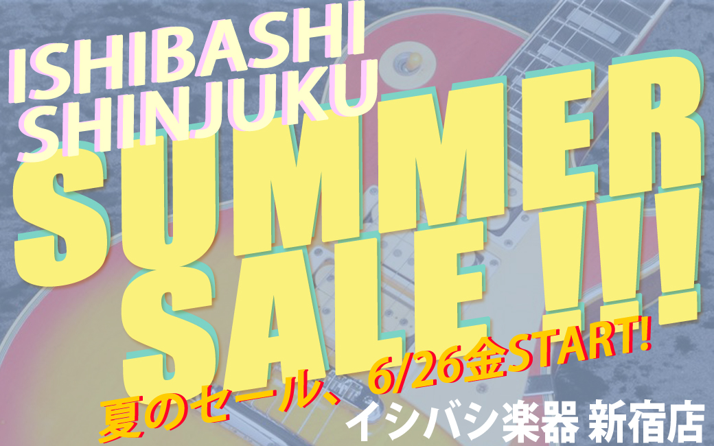 イシバシ新宿SUMMERセール！Ishibashi Shinjuku Summer Sale!