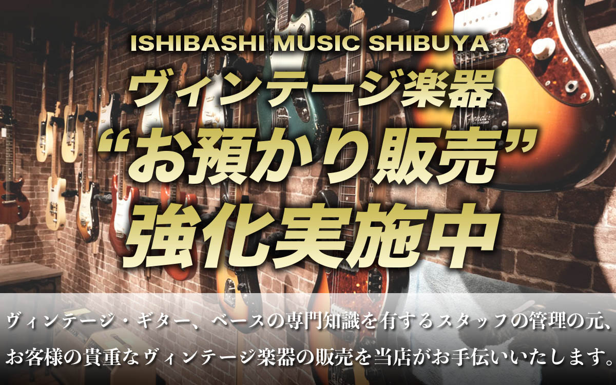 渋谷店