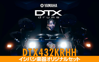 YAMAHA DTX432KRHH