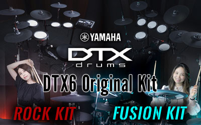 イシバシ楽器オリジナルキット「Rock Kit」「Fusion Kit」登場